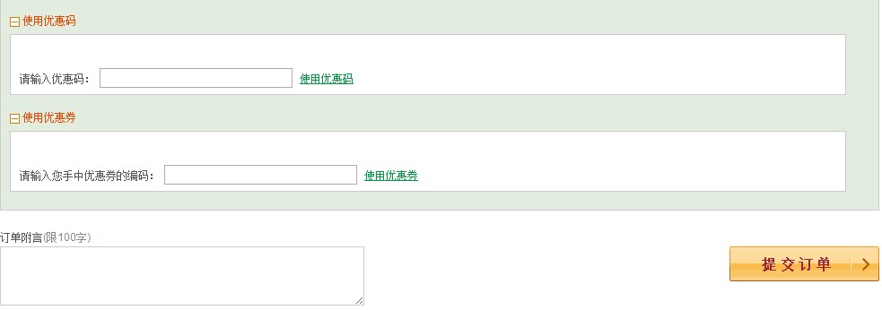 易斯来福优惠券