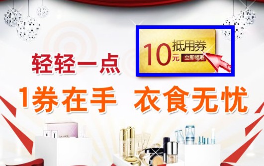 一号店