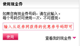 聚美优品