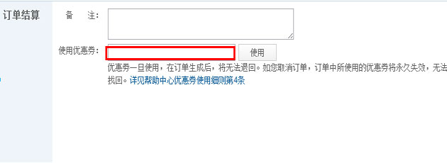 易迅网