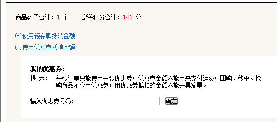 天天购物网