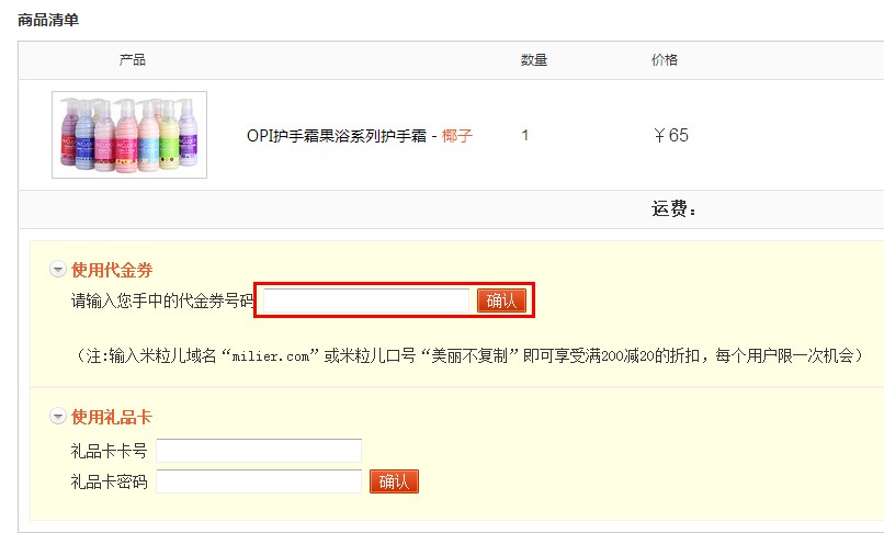 米粒儿