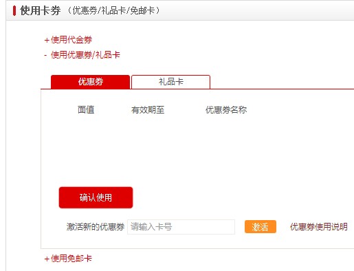 天品网