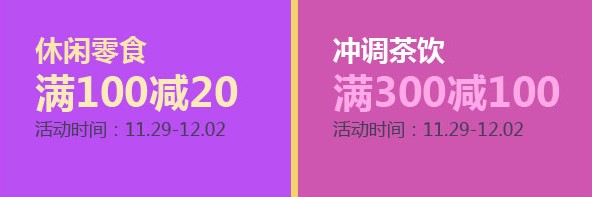 顺丰优选