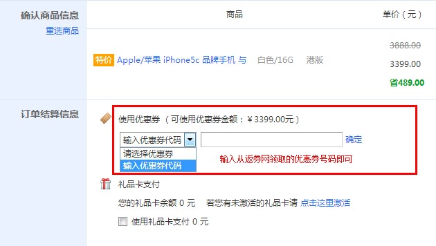 华强北商城