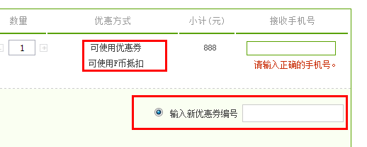 飞票网