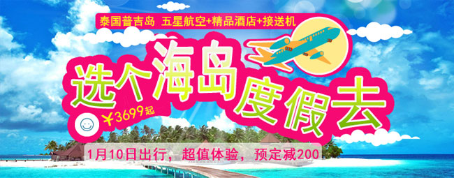 来来会