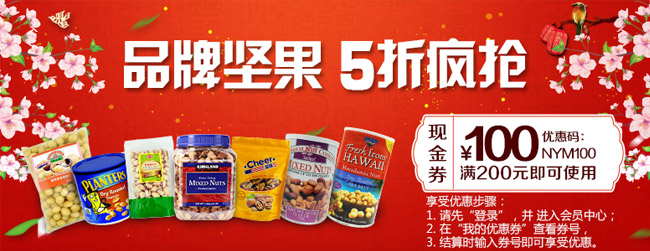 大昌优品