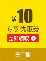 特步优惠券