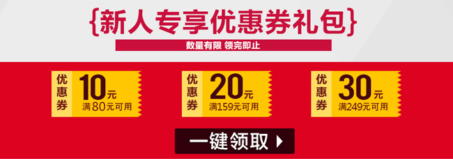 唯品会返券网