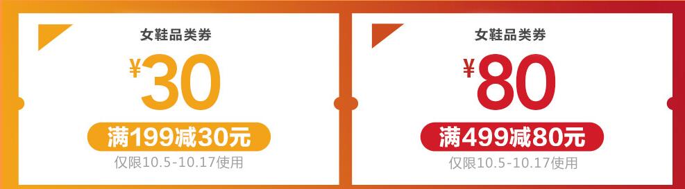 京东优惠券