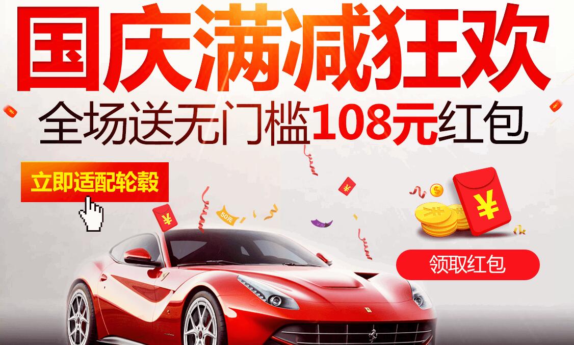 途虎养车