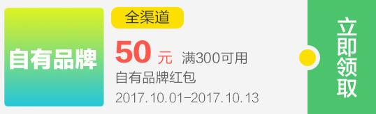 邦购网优惠券