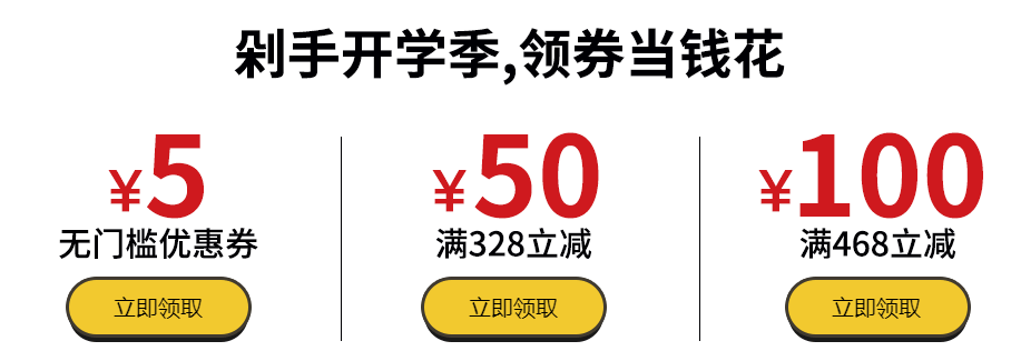 蛋糕优惠券