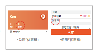 Klook优惠码