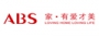 ABS爱彼此家居床品