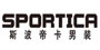 斯波帝卡