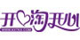 开心淘开心