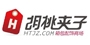 胡桃夹子