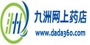 九洲网上药店
