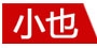 小也商城