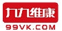 九九维康