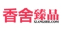香舍臻品