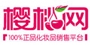 樱桃网