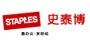 史泰博官网