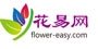 花易网