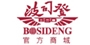 波司登