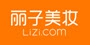 丽子美妆