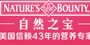 美国自然之宝(Nature's Bounty)官网商城