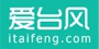爱台风