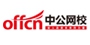 中公网校