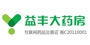 益丰大药房