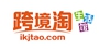 跨境淘