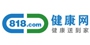 818医药网