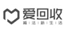 爱回收