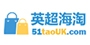 英超海淘